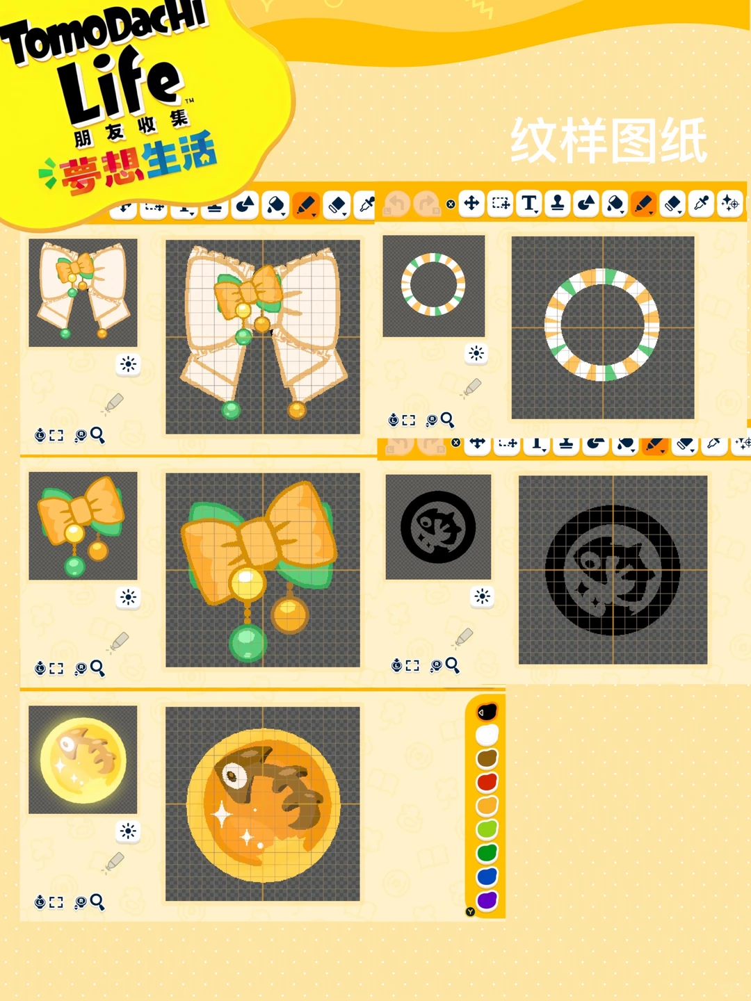 サーモンイクラ二次創作オリジナル着物デザインシート付き — トモダチライフ DIY 図案（4枚目）