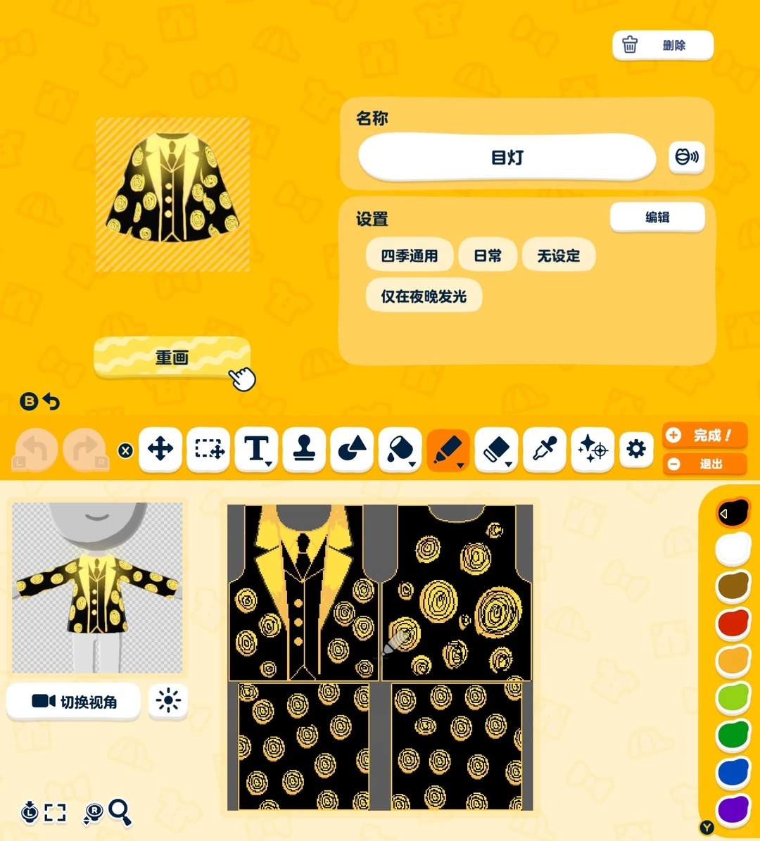 Lobotomy Corporation Tomodachi Life EGO Outfit Designs Part 2 — Tomodachi Life DIY pattern