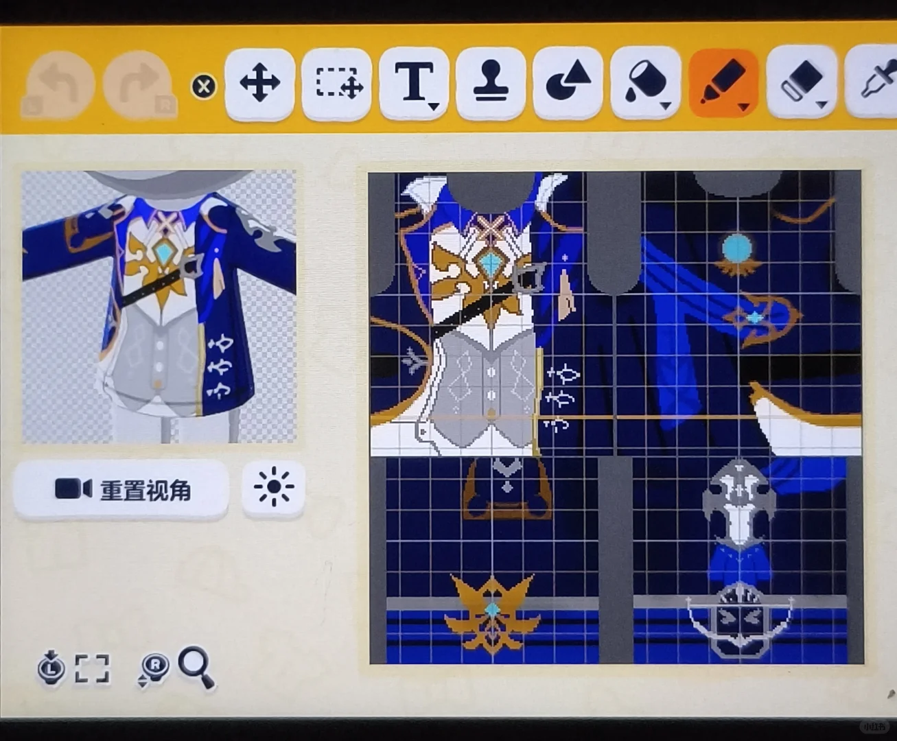 Feuille de motif – Tenue officielle de Loen — Tomodachi Life motif DIY (image 2)