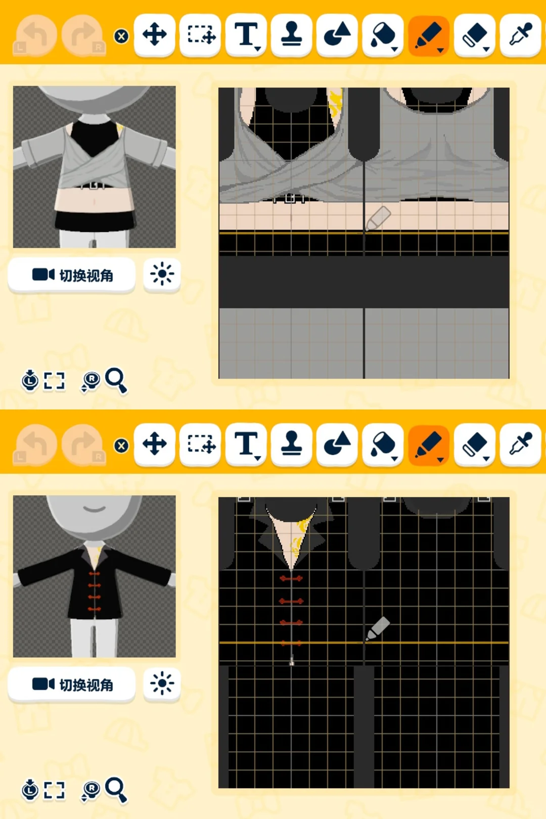 陰陽師キャラクターの服デザインシート（トモコレ用） — トモダチライフ DIY 図案（3枚目）