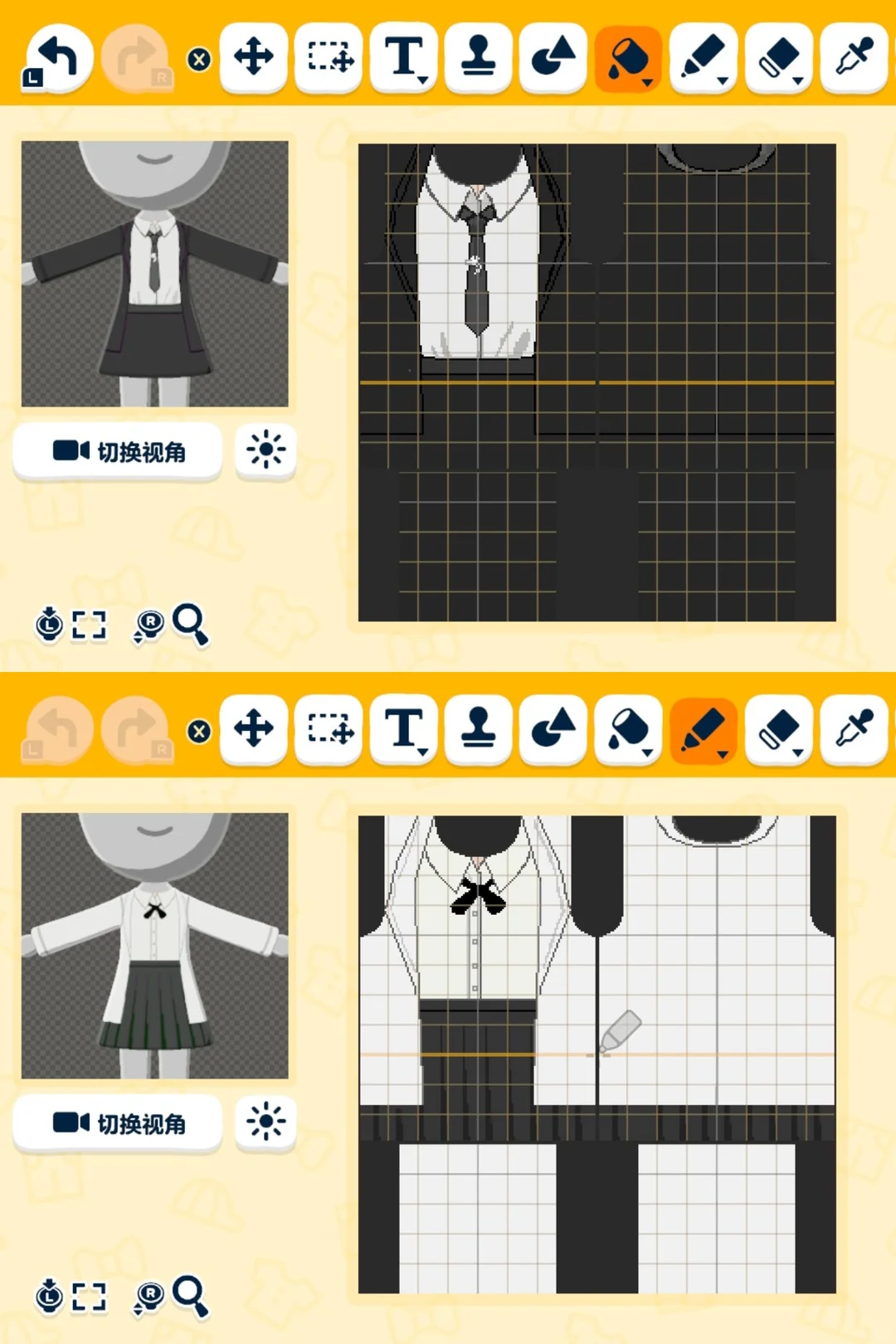 陰陽師キャラクターの服デザインシート（トモコレ用） — トモダチライフ DIY 図案（4枚目）