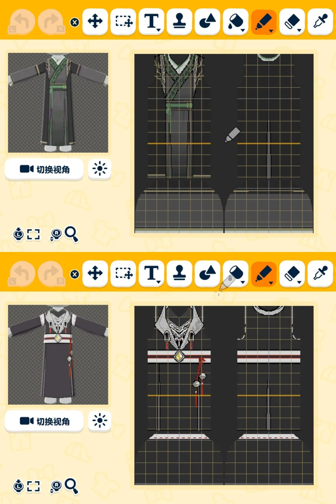 陰陽師キャラクターの服デザインシート（トモコレ用） — トモダチライフ DIY 図案（5枚目）