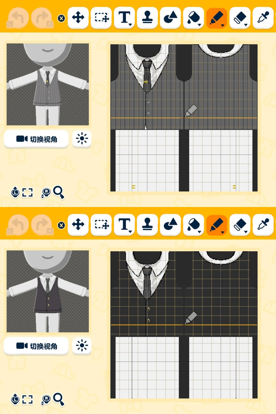 陰陽師キャラクターの服デザインシート（トモコレ用） — トモダチライフ DIY 図案（6枚目）