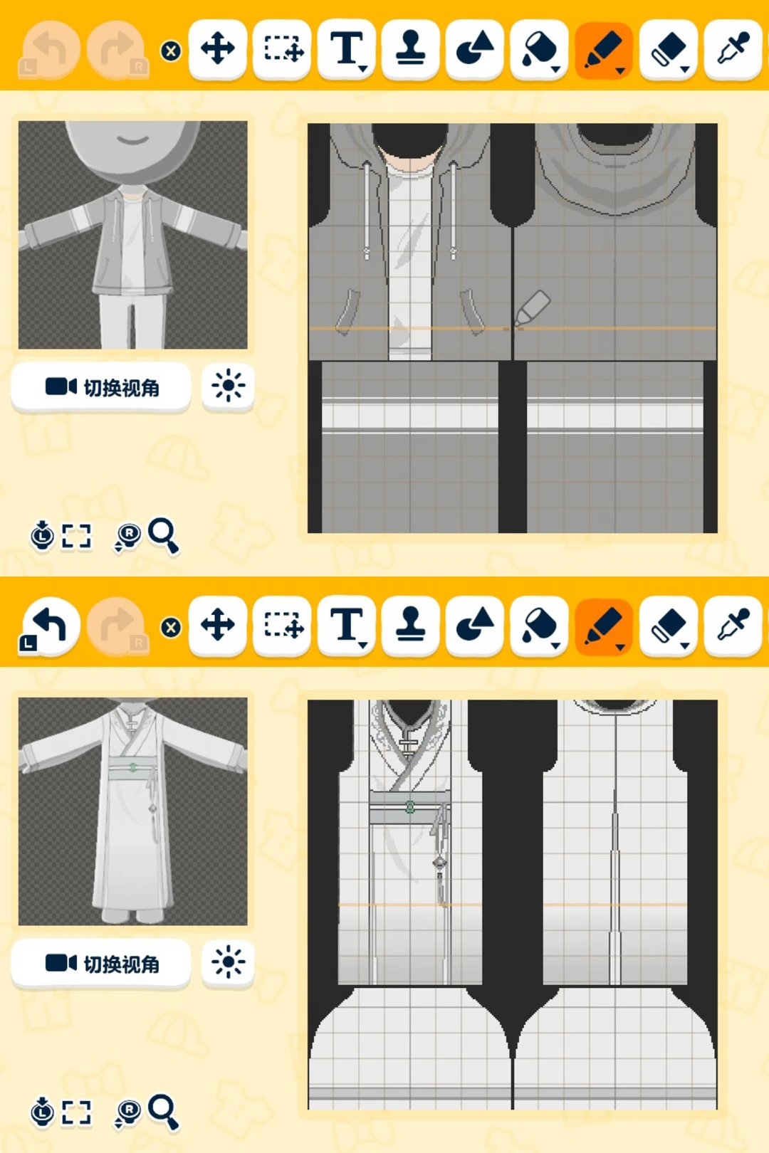 陰陽師キャラクターの服デザインシート（トモコレ用） — トモダチライフ DIY 図案（7枚目）