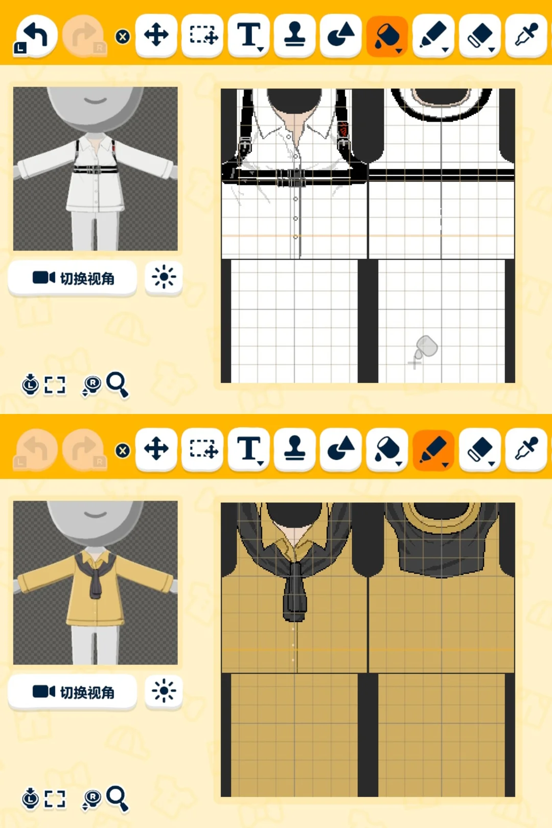 陰陽師キャラクターの服デザインシート（トモコレ用） — トモダチライフ DIY 図案（8枚目）
