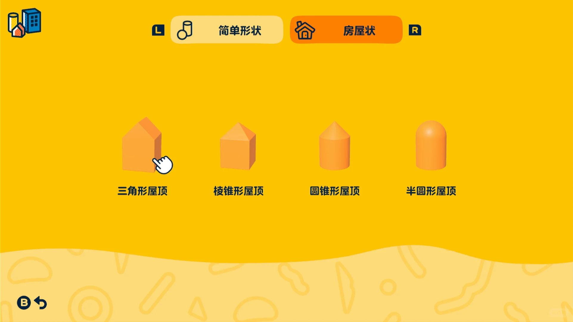 Feuille de motif Salle d'attente pour Tomodachi Life : Une vie de rêve — Tomodachi Life motif DIY (image 2)