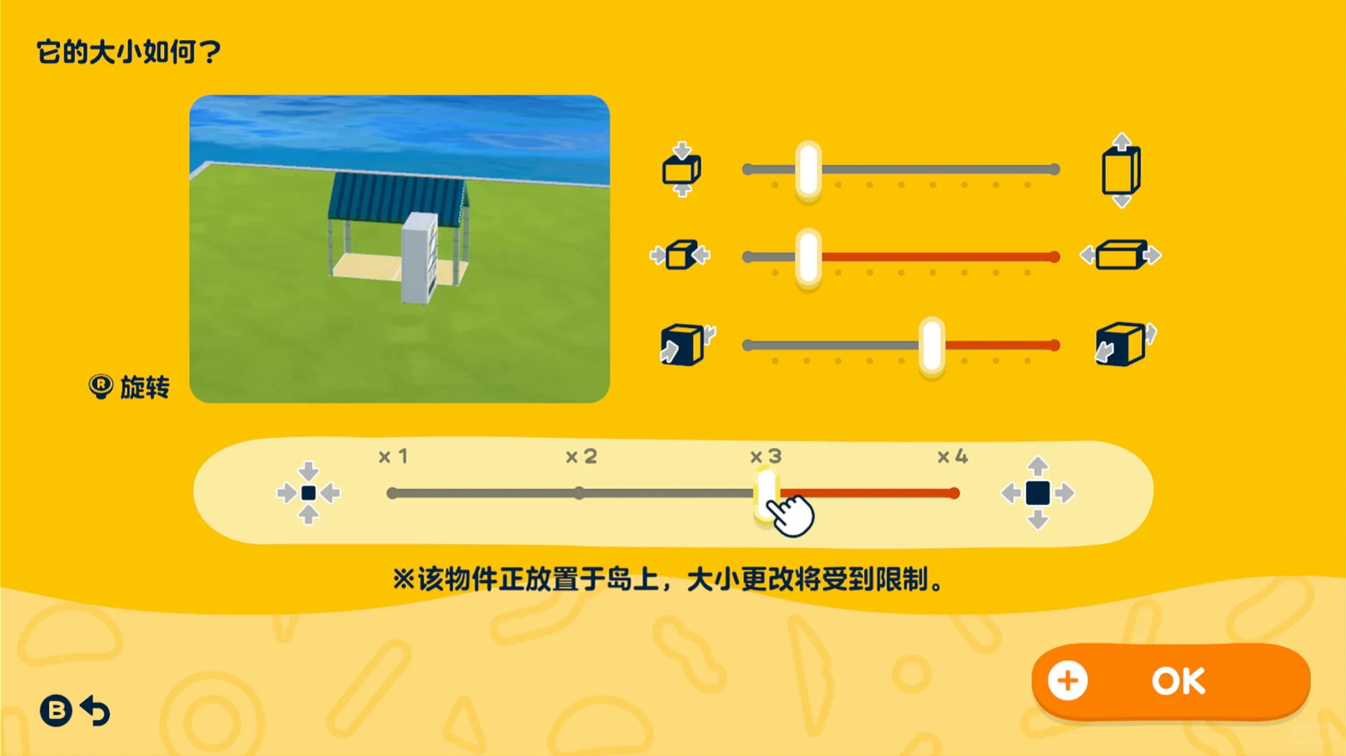Feuille de motif Salle d'attente pour Tomodachi Life : Une vie de rêve — Tomodachi Life motif DIY (image 6)