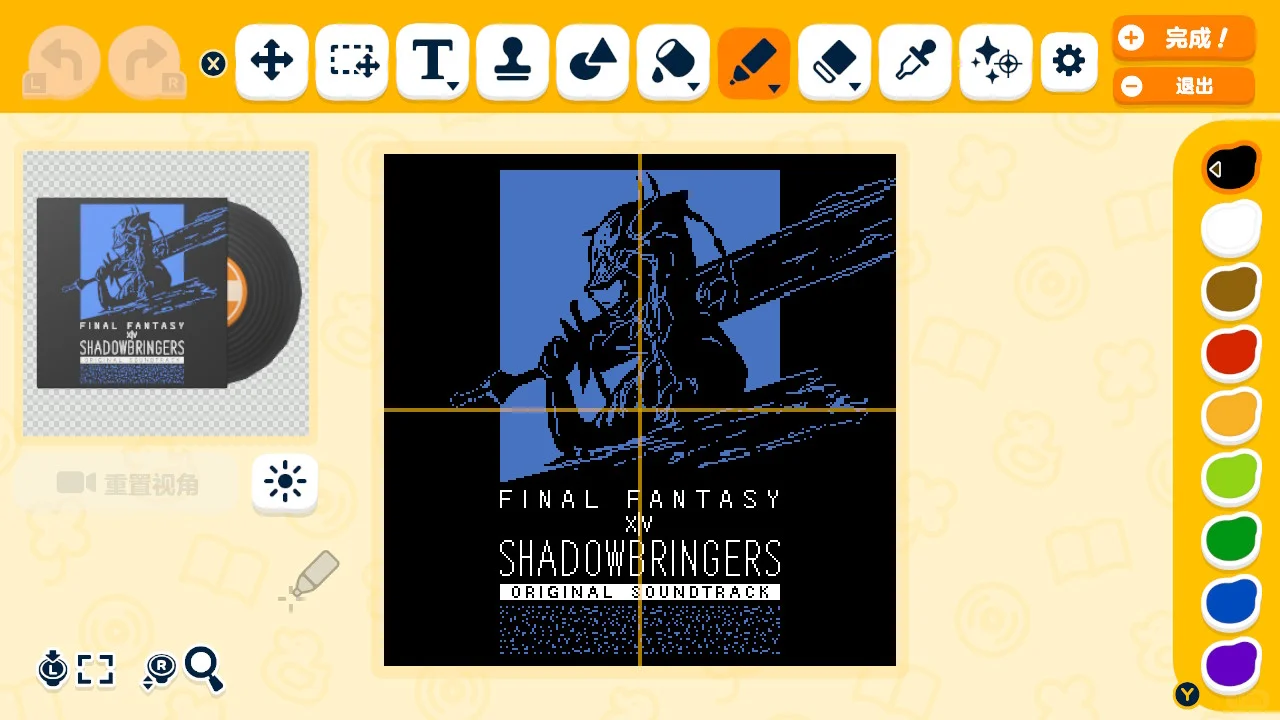 Tomodachi Life Pattern Sheets – Final Fantasy XIV Fan Collection — Tomodachi Life DIY pattern