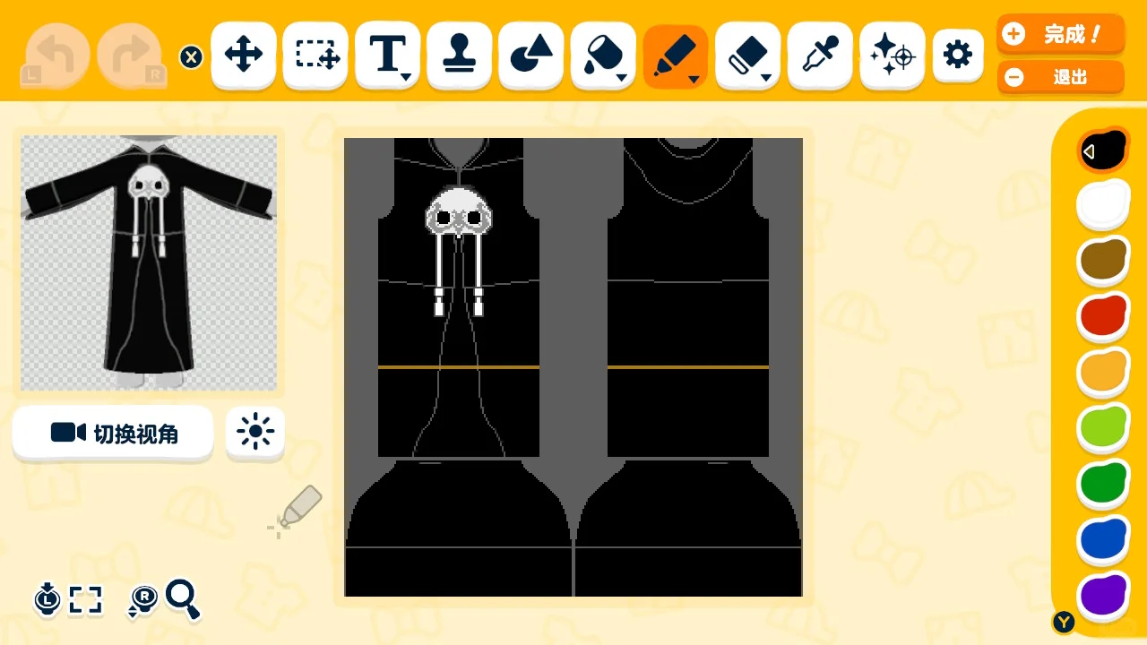 トモコレ デザインシート集 – ファイナルファンタジーXIV ファン作品 — トモダチライフ DIY 図案（6枚目）