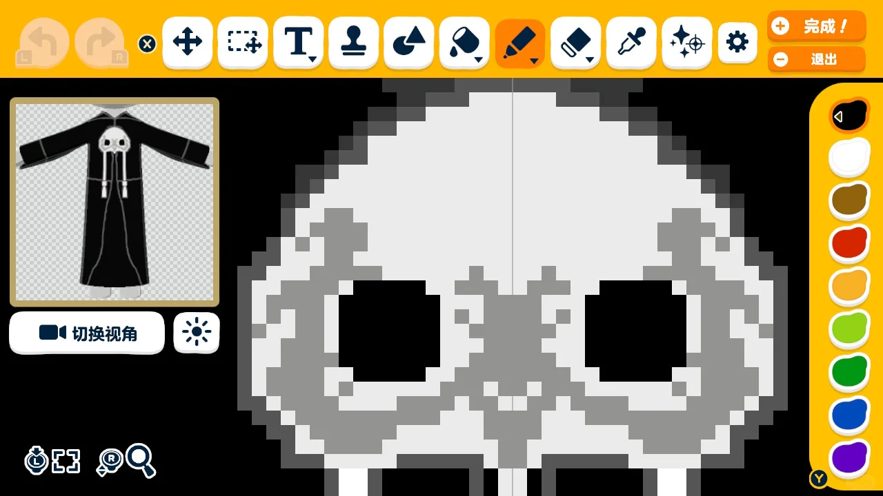 トモコレ デザインシート集 – ファイナルファンタジーXIV ファン作品 — トモダチライフ DIY 図案（7枚目）