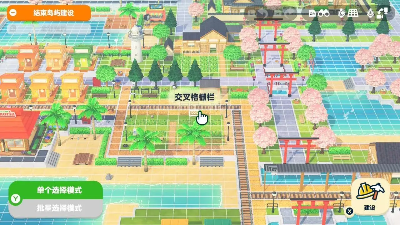 人森岛建 ︳日式乡村风岛建分享 — 人森 DIY 图纸（第 9 张）