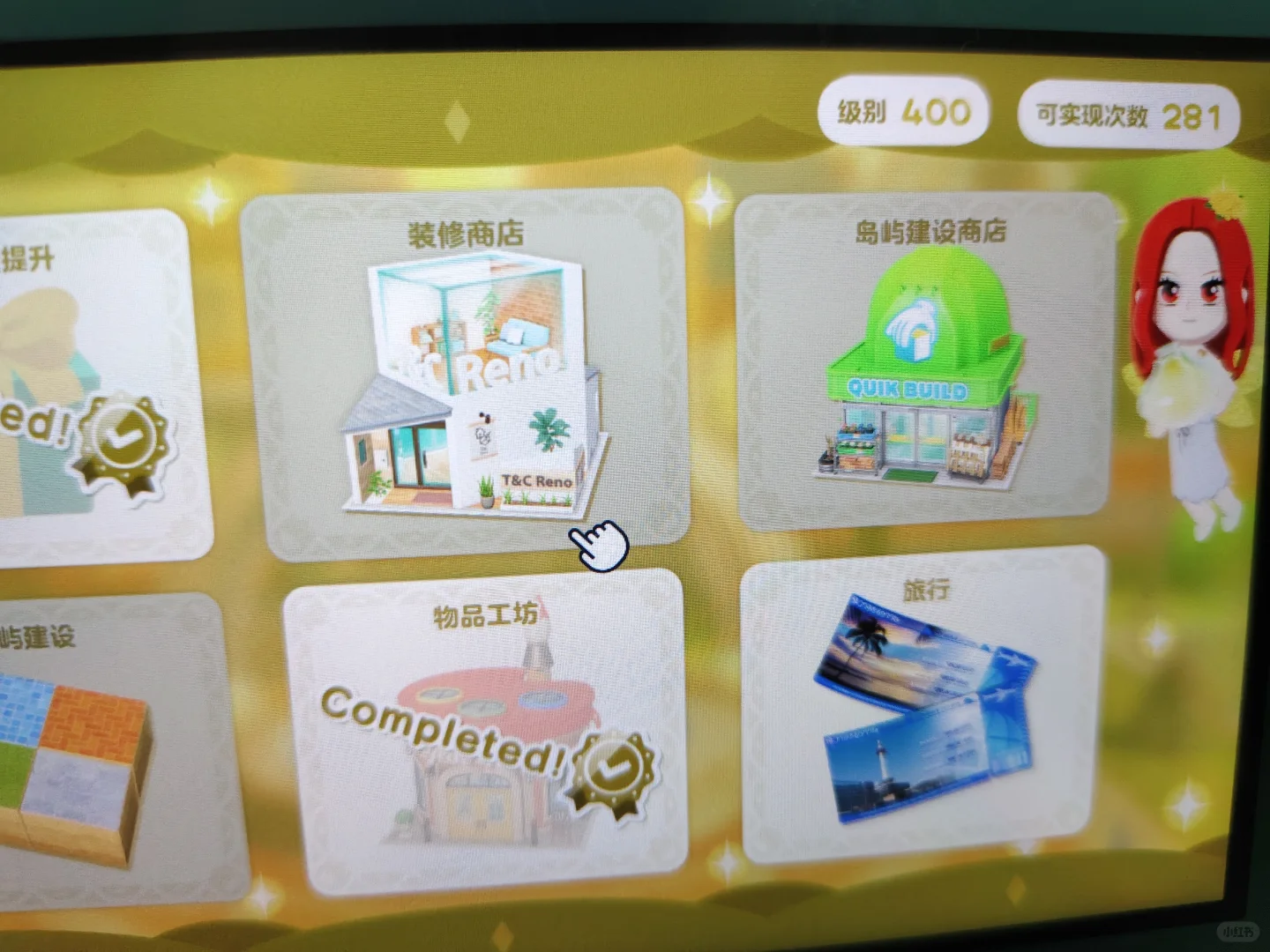Quartier résidentiel inspiré de la maison de Crayon Shin-chan — Tomodachi Life motif DIY (image 7)