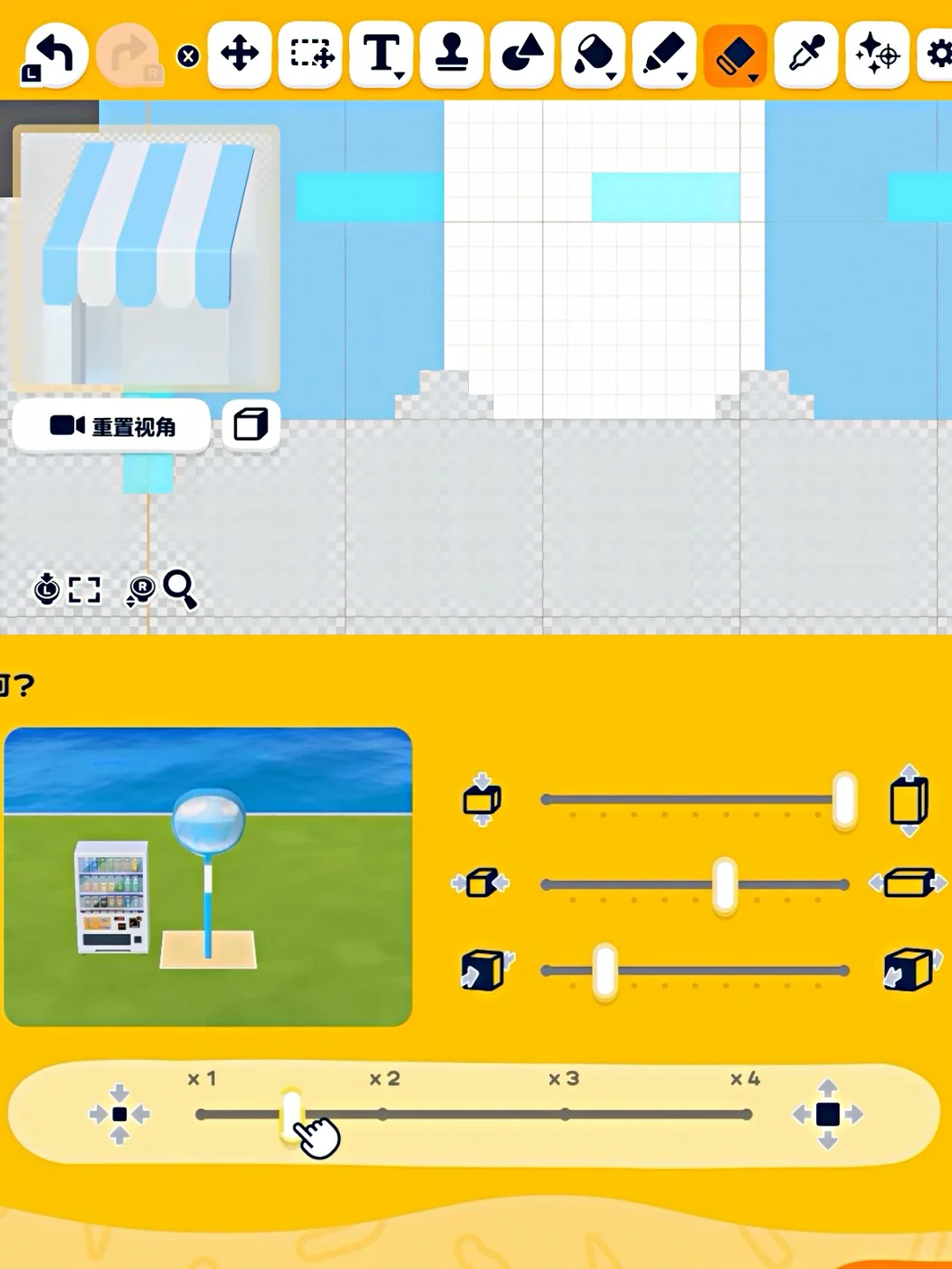 人森 商店街建设中🌊 — 人森 DIY 图纸（第 6 张）