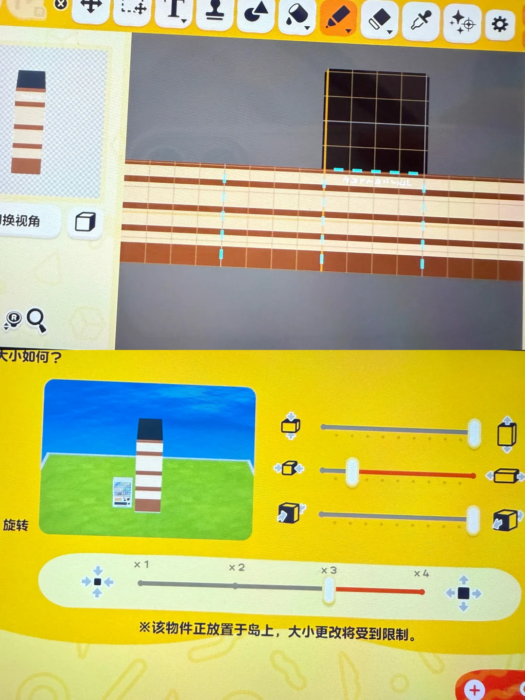 就这样在人森建了donki … — 人森 DIY 图纸（第 4 张）