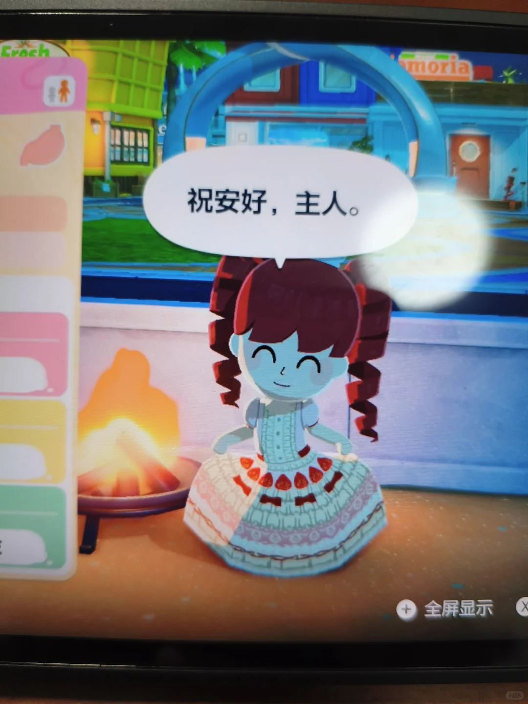 人森lolita服装图纸 — 人森 DIY 图纸（第 3 张）