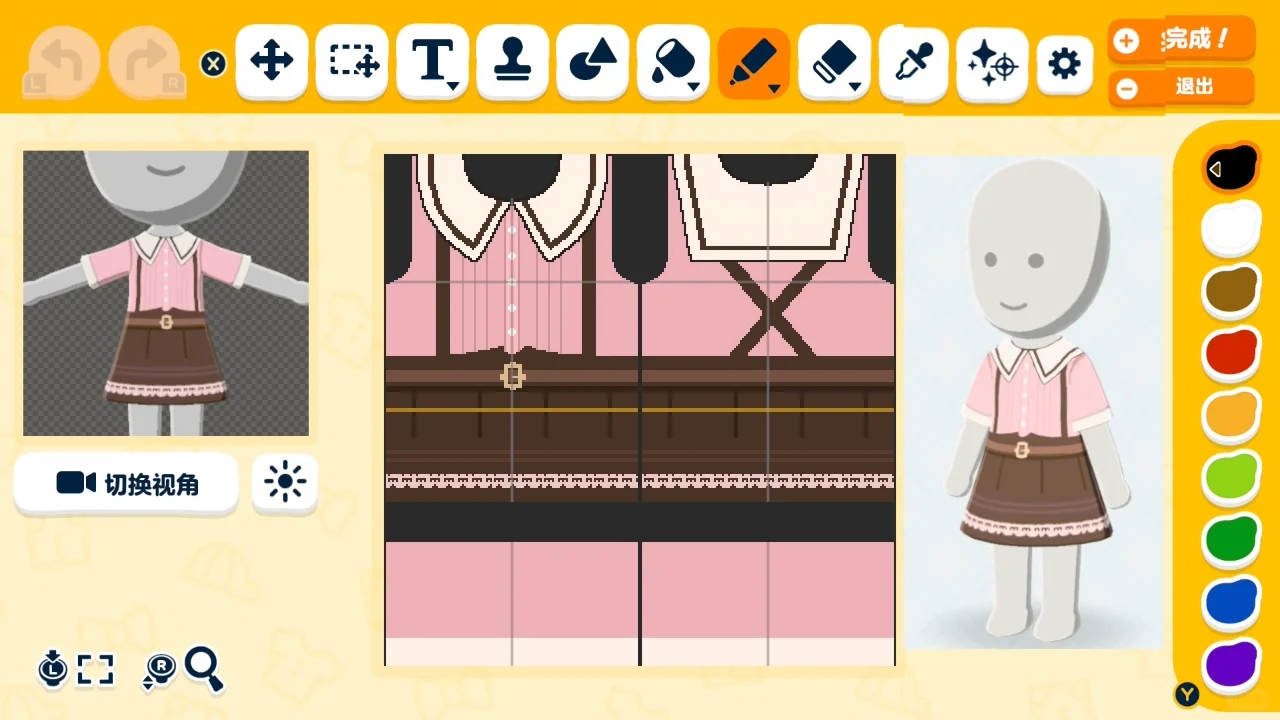 Tomodachi Life Clothing Pattern Sheet — Tomodachi Life DIY pattern