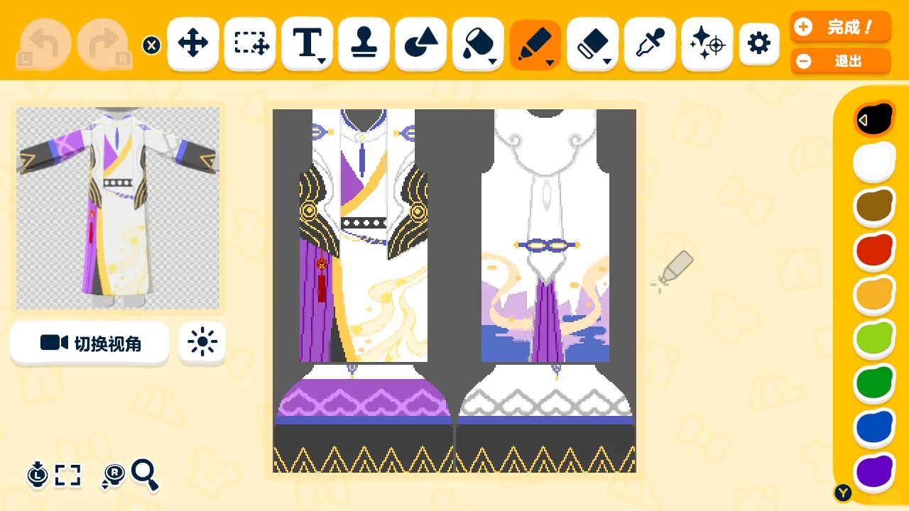 Tomodachi Life Yixing Default Outfit Pattern Sheet — Tomodachi Life DIY pattern