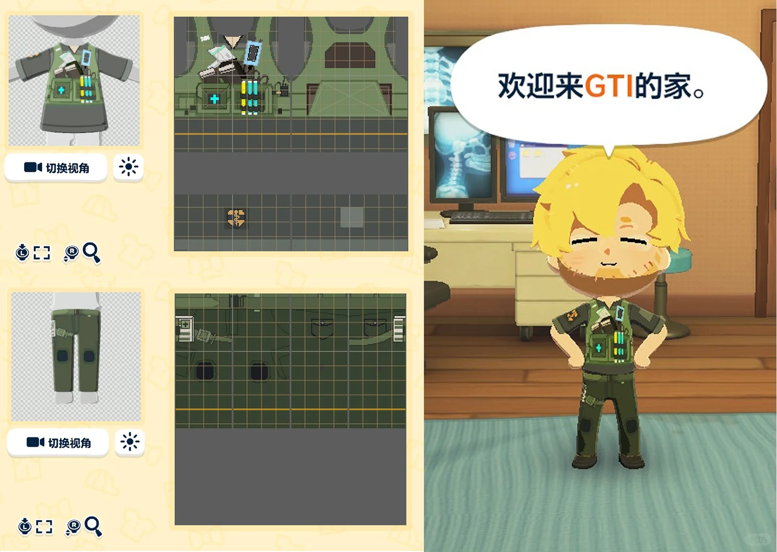 Tomodachi Life Pattern Sheet for Bumble Doctor Beat Official Outfit — Tomodachi Life DIY pattern