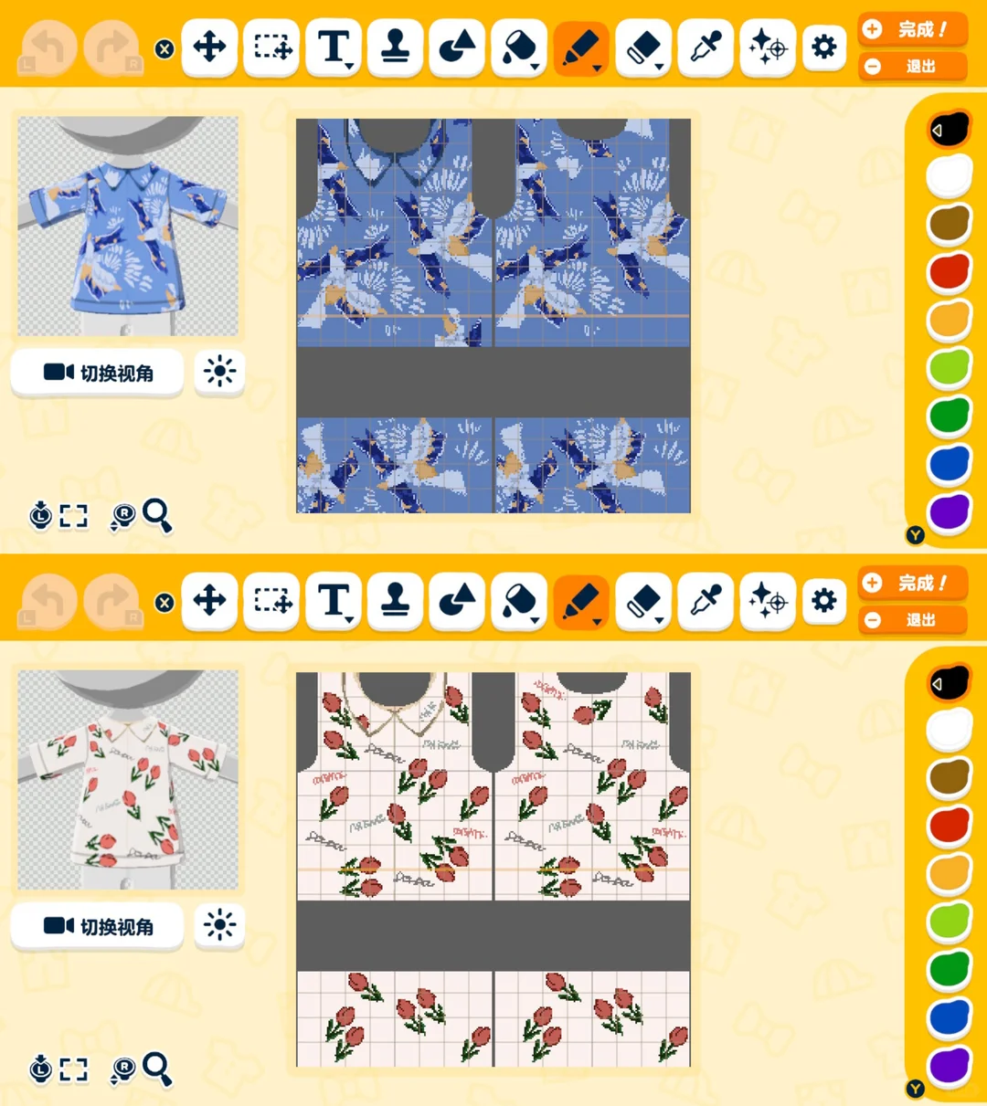 Floral Shirt Pattern Sheet for Tomodachi Life — Tomodachi Life DIY pattern