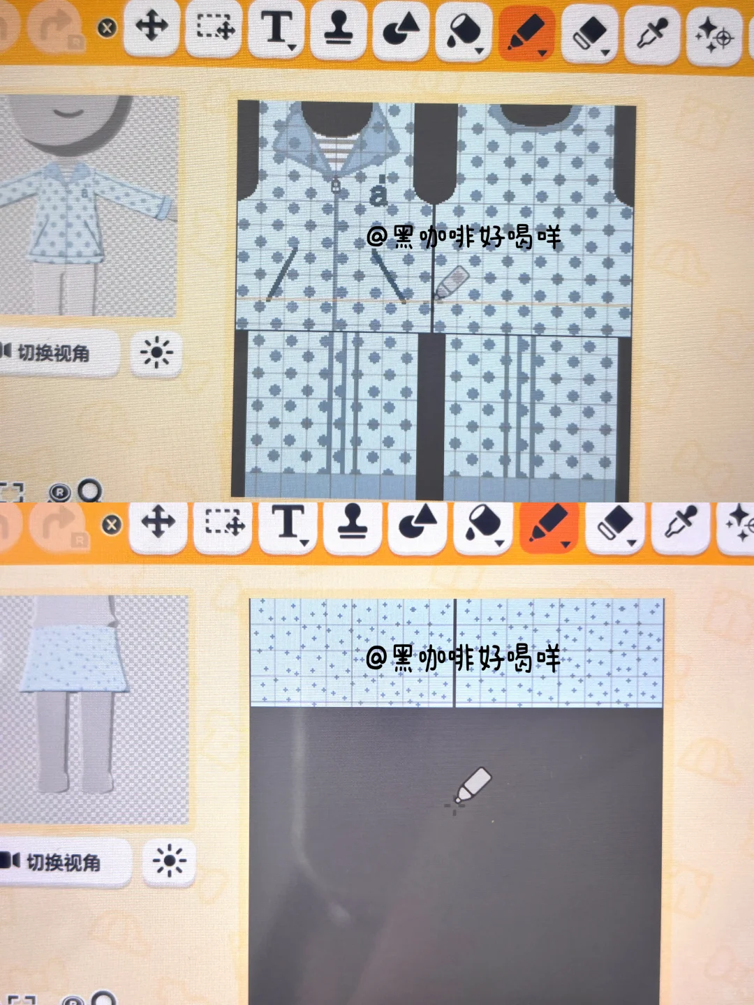 水色水玉日焼け防止ジャケットのデザインシート — トモダチライフ DIY 図案（2枚目）