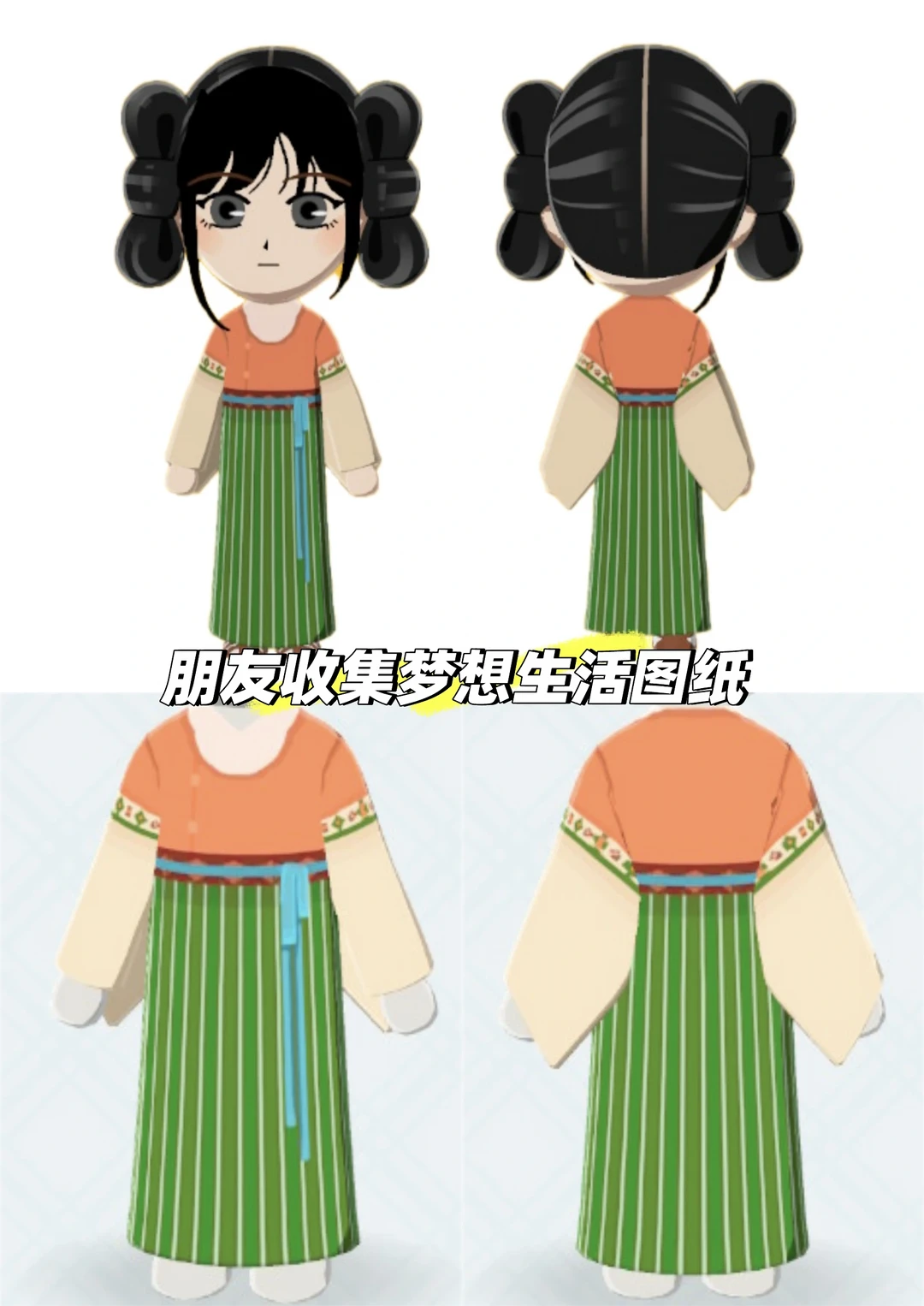 Tang Beizi Hanfu Pattern Sheet Easy to Copy — Tomodachi Life DIY pattern