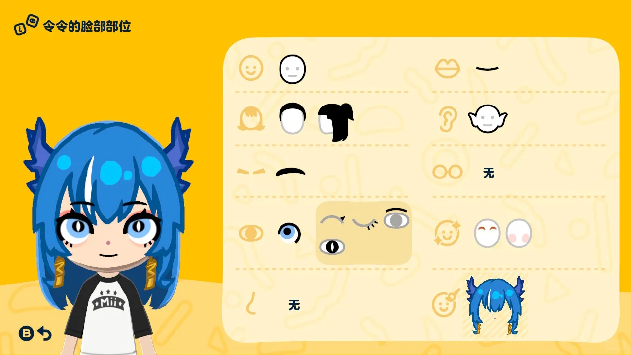 トモコレ MiiデザインシートP1（上編） — トモダチライフ DIY 図案（6枚目）
