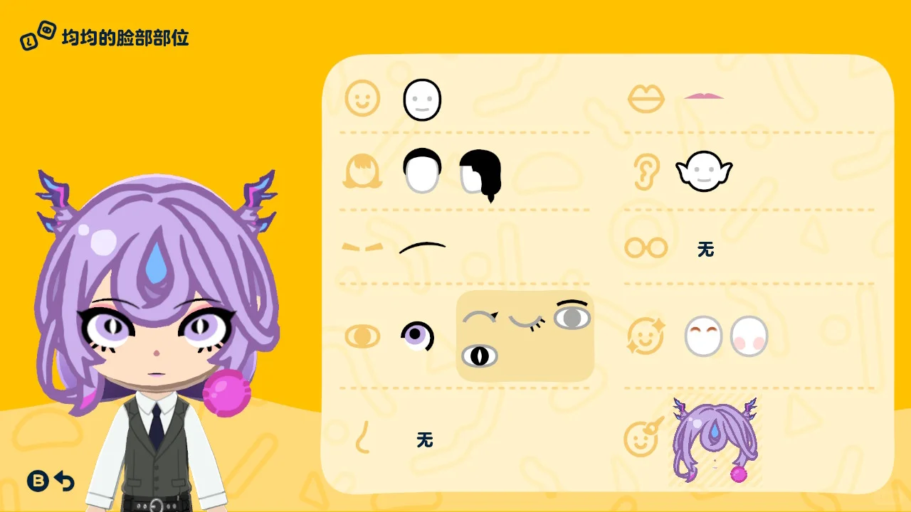 トモコレ MiiデザインシートP1（上編） — トモダチライフ DIY 図案（8枚目）