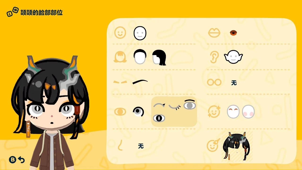トモコレ MiiデザインシートP1（上編） — トモダチライフ DIY 図案（10枚目）