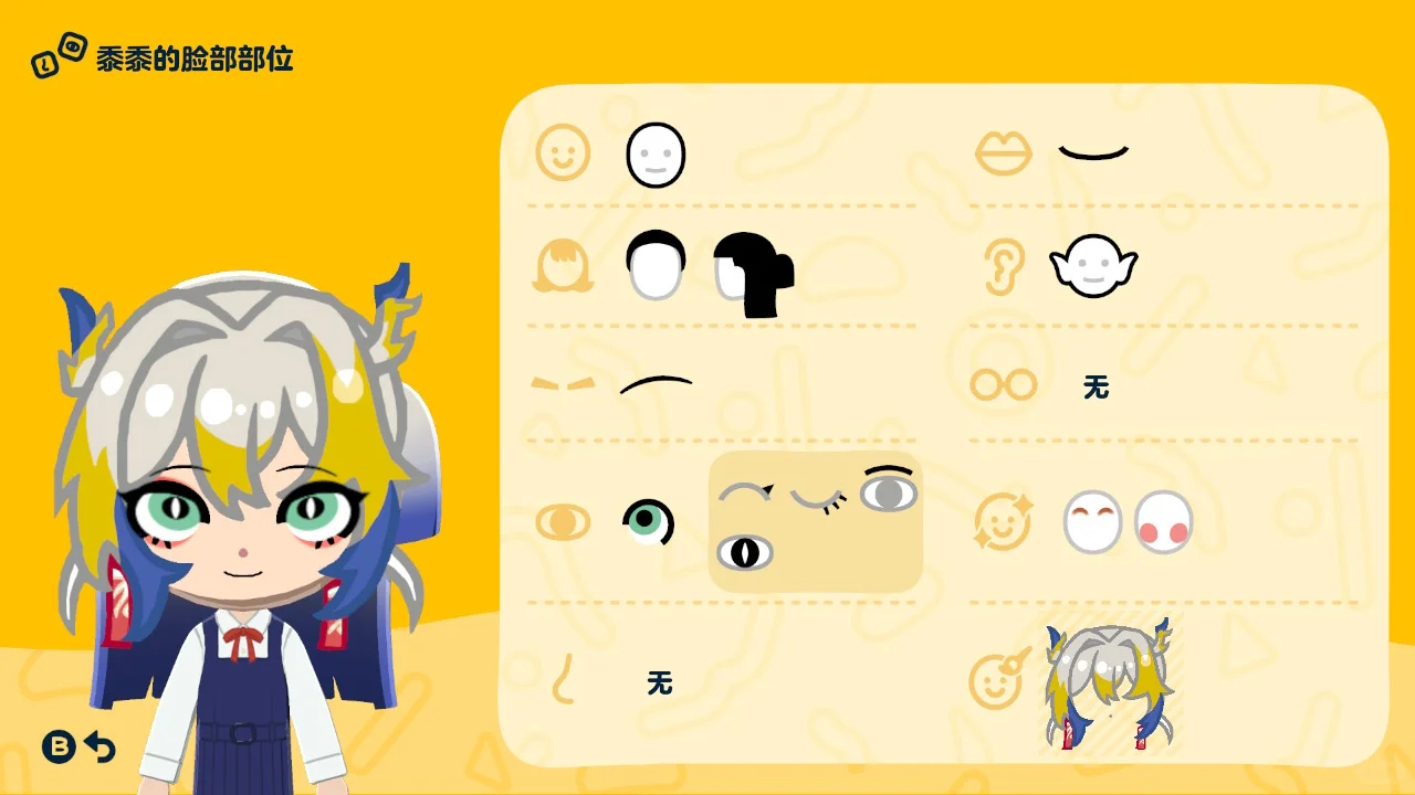トモコレ MiiデザインシートP1（上編） — トモダチライフ DIY 図案（12枚目）