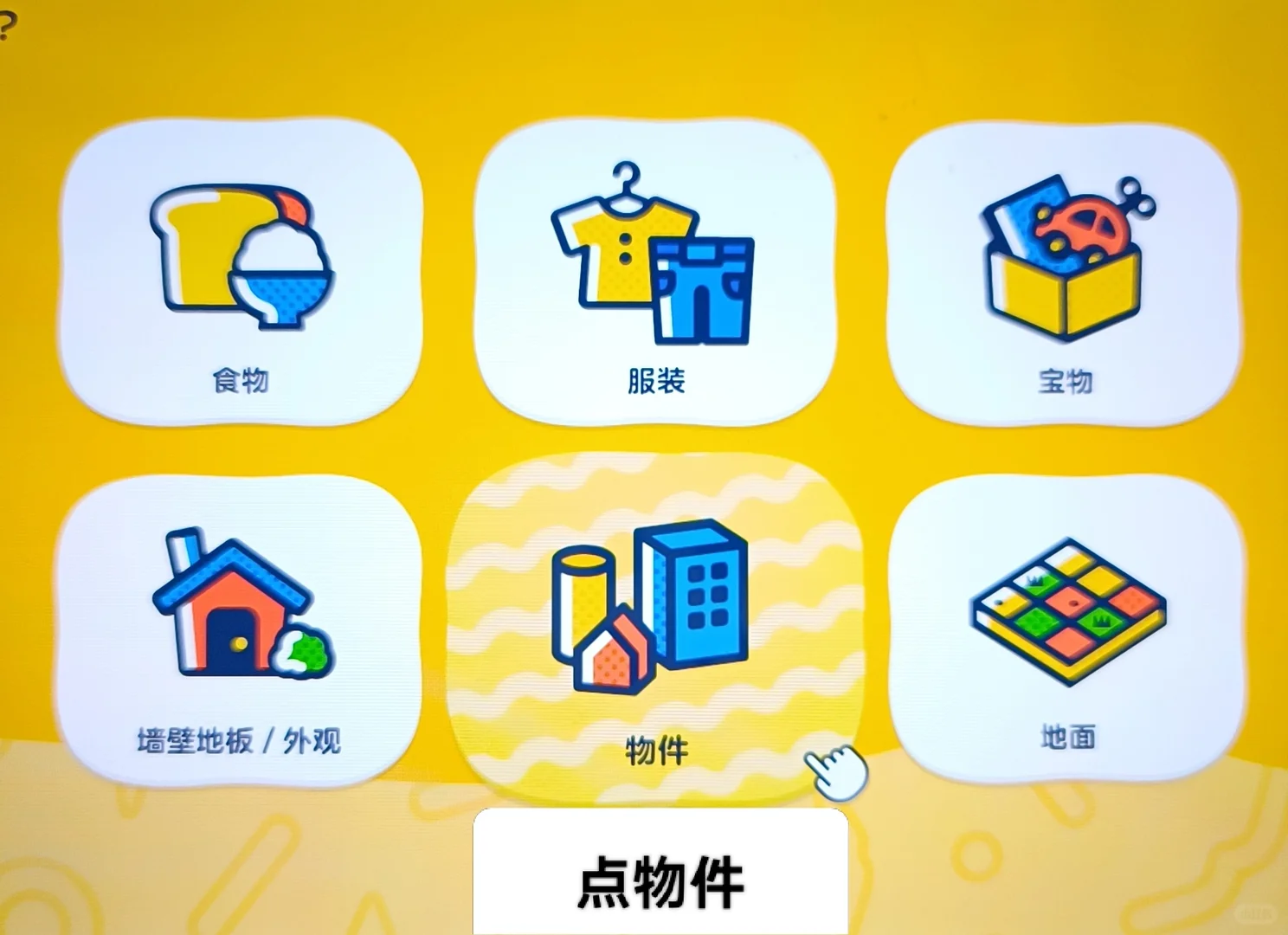 发光星星保姆级教程 — 人森 DIY 图纸（第 2 张）