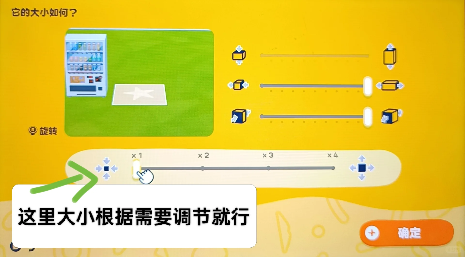发光星星保姆级教程 — 人森 DIY 图纸（第 14 张）