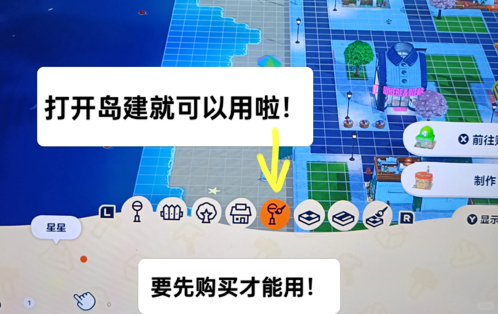 发光星星保姆级教程 — 人森 DIY 图纸（第 15 张）