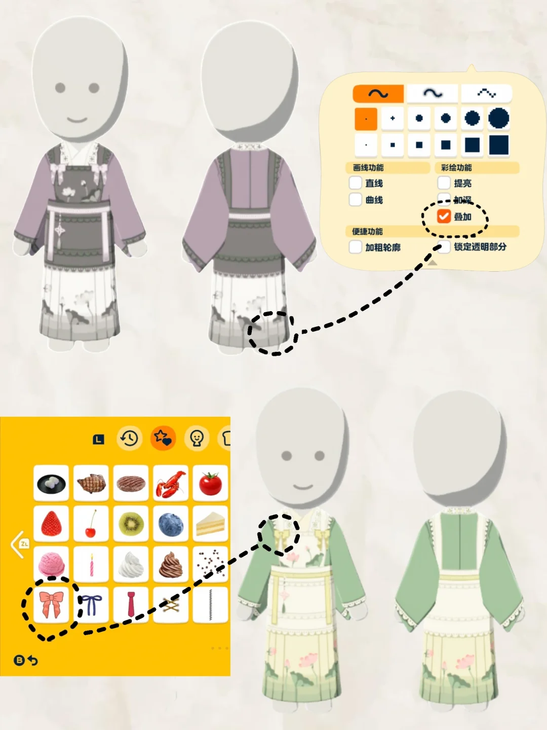 和洋折衷スタイルの詳細チュートリアル — トモダチライフ DIY 図案（2枚目）