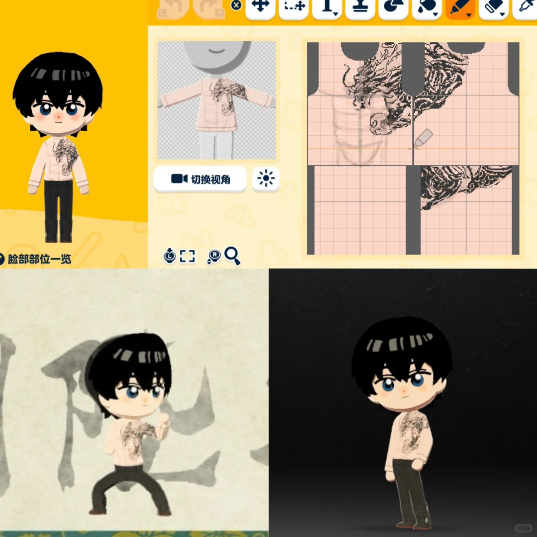 タトゥー兄貴のフェイスペイント・デザインシート — トモダチライフ DIY 図案