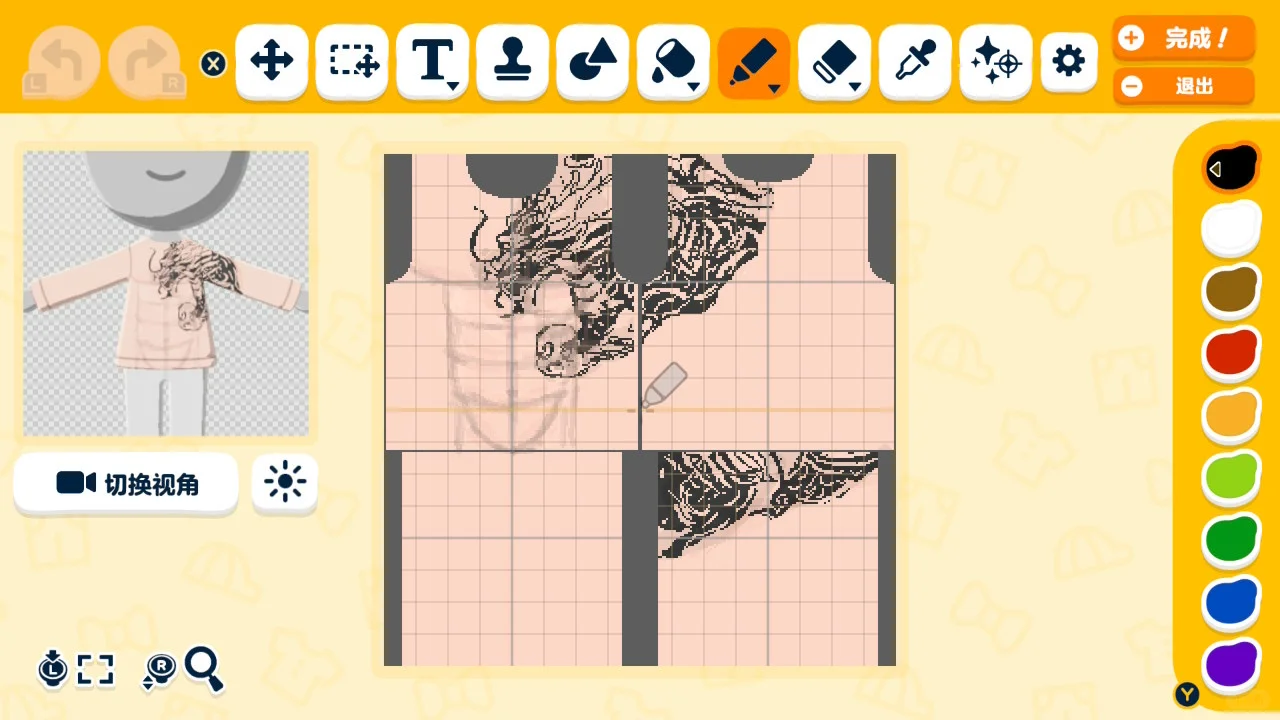 タトゥー兄貴のフェイスペイント・デザインシート — トモダチライフ DIY 図案（2枚目）
