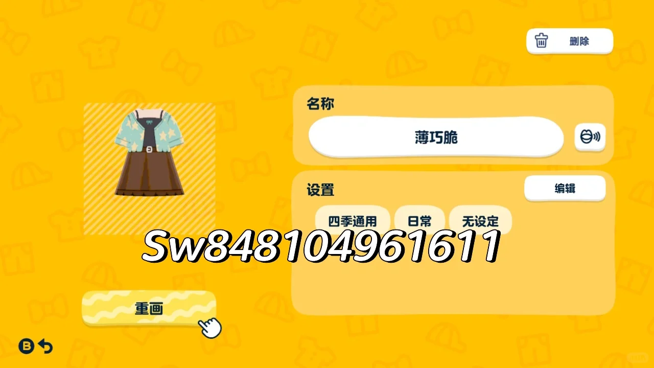 薄くてサクサクなチョコレート半袖ワンピース — トモダチライフ DIY 図案（2枚目）