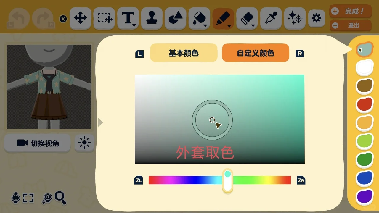 薄くてサクサクなチョコレート半袖ワンピース — トモダチライフ DIY 図案（6枚目）