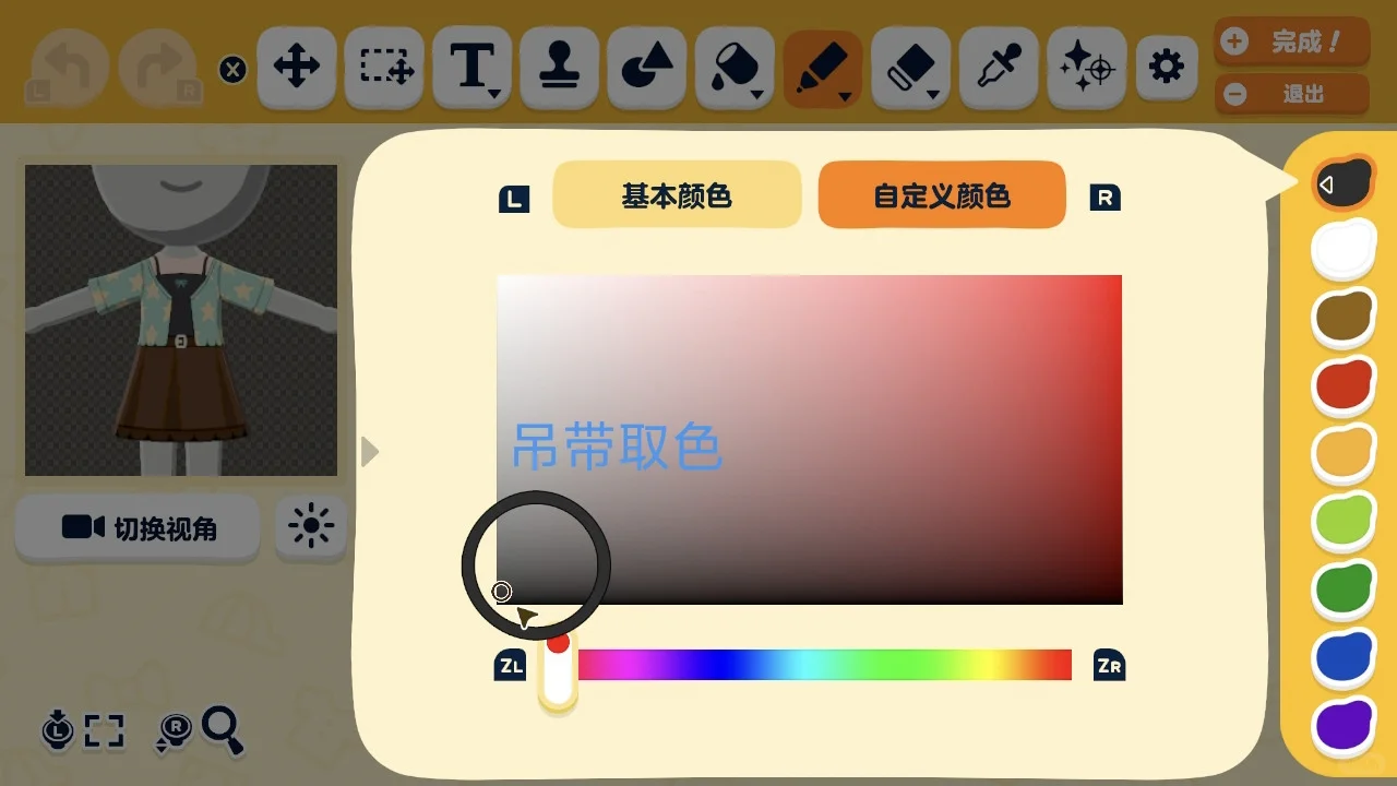 薄くてサクサクなチョコレート半袖ワンピース — トモダチライフ DIY 図案（7枚目）