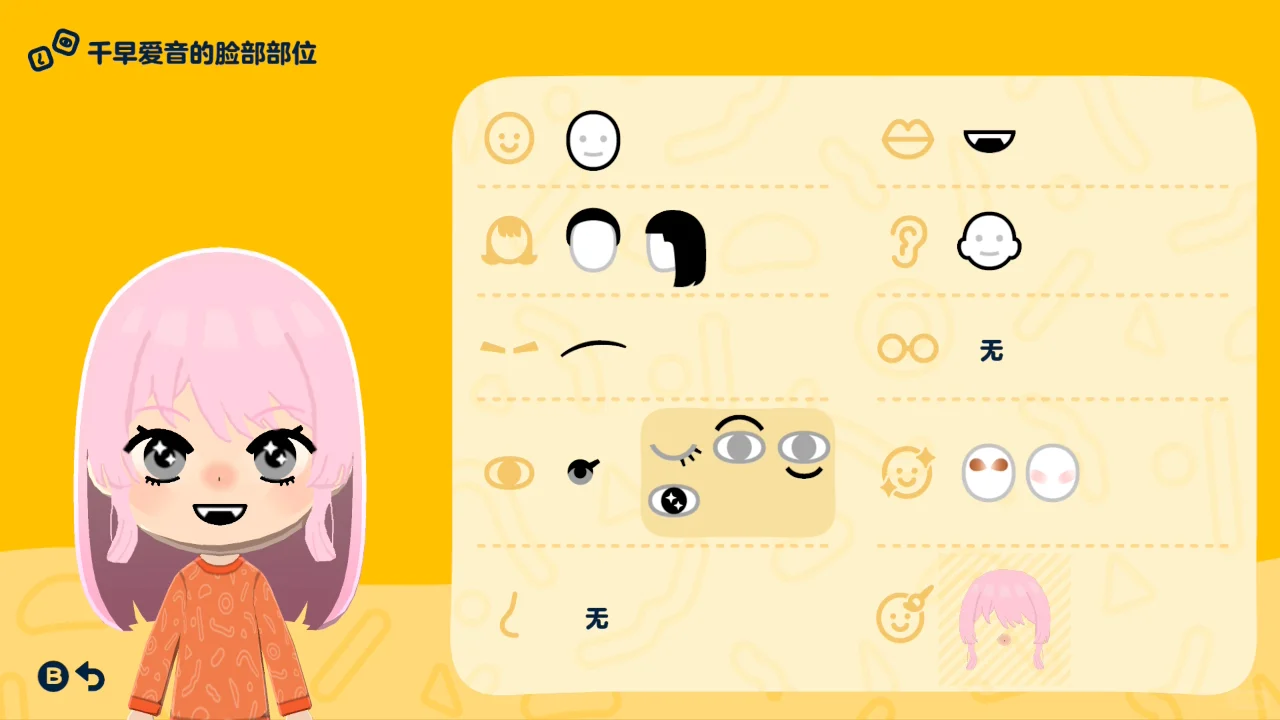 Mygoキャラ全員のMiiデザイン集（図案付き） — トモダチライフ DIY 図案（2枚目）