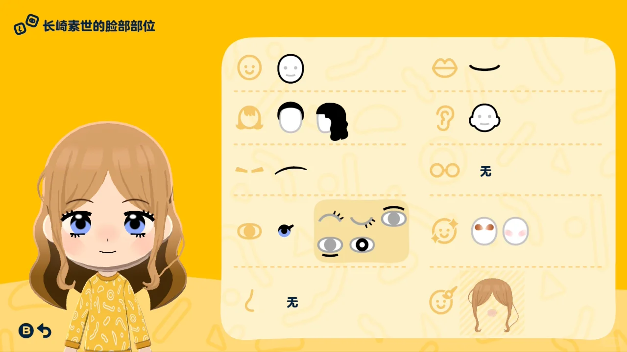 Mygoキャラ全員のMiiデザイン集（図案付き） — トモダチライフ DIY 図案（3枚目）