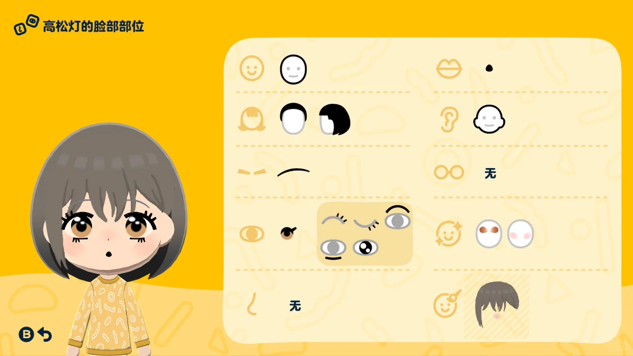 Mygoキャラ全員のMiiデザイン集（図案付き） — トモダチライフ DIY 図案（4枚目）