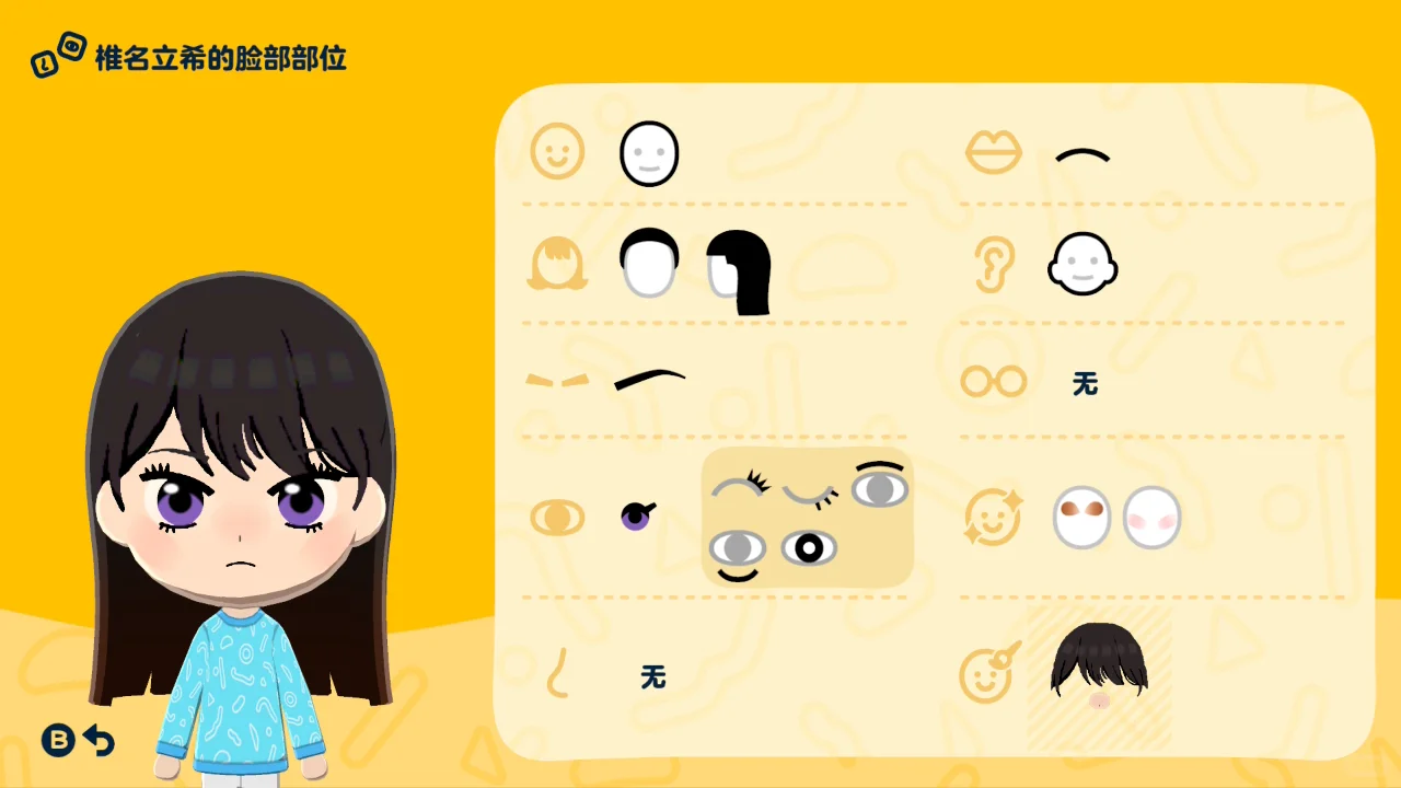 Mygoキャラ全員のMiiデザイン集（図案付き） — トモダチライフ DIY 図案（5枚目）
