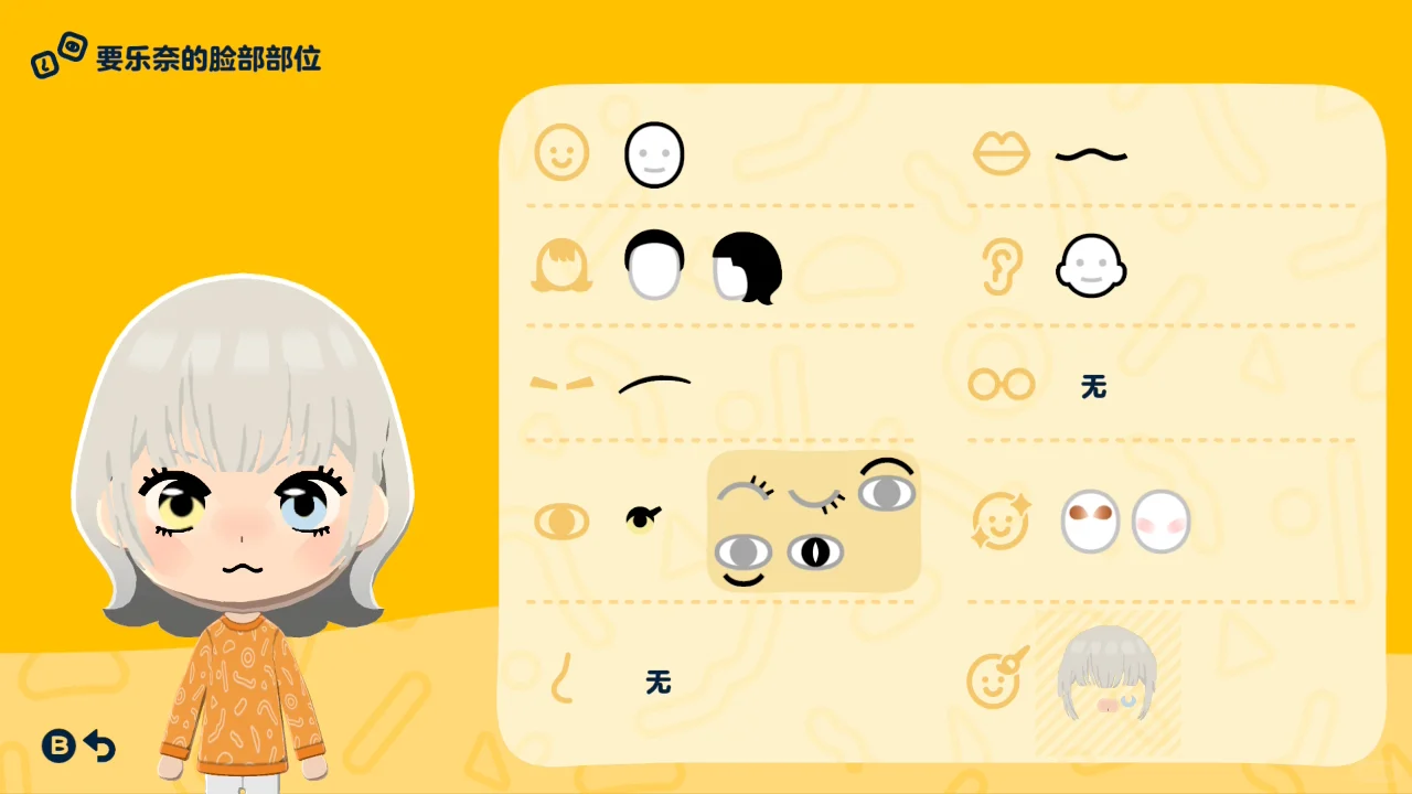 Mygoキャラ全員のMiiデザイン集（図案付き） — トモダチライフ DIY 図案（6枚目）