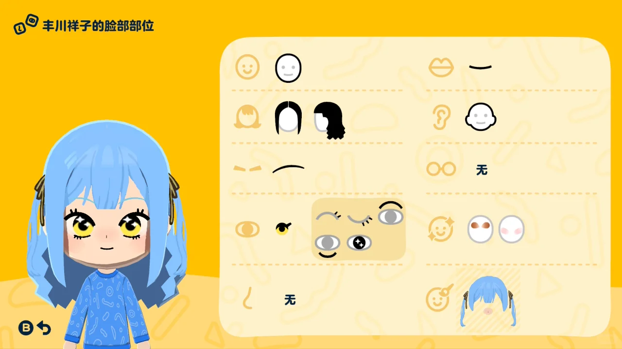 Mygoキャラ全員のMiiデザイン集（図案付き） — トモダチライフ DIY 図案（7枚目）