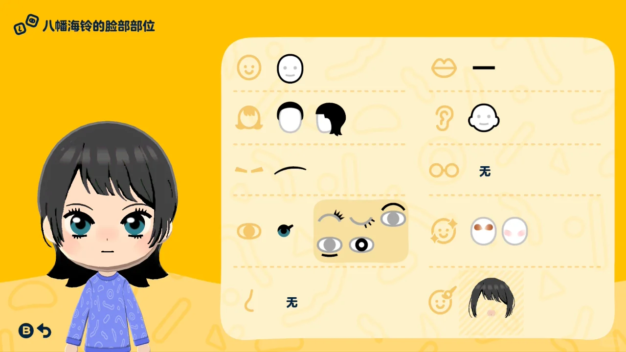 Mygoキャラ全員のMiiデザイン集（図案付き） — トモダチライフ DIY 図案（8枚目）