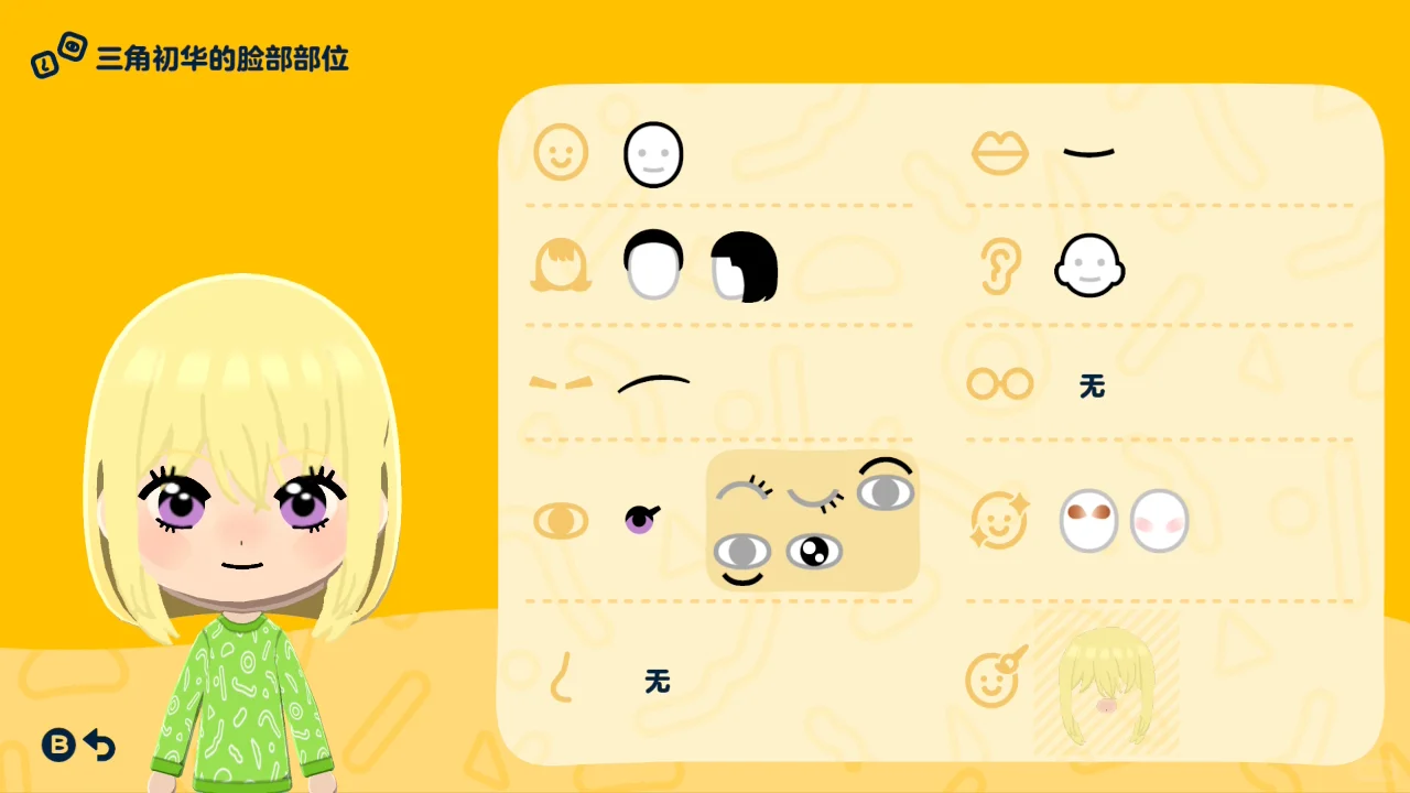 Mygoキャラ全員のMiiデザイン集（図案付き） — トモダチライフ DIY 図案（9枚目）