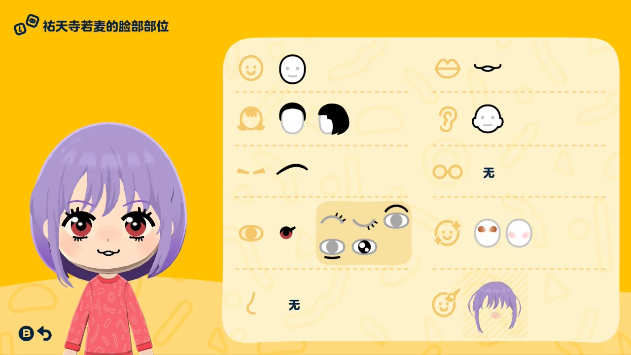 Mygoキャラ全員のMiiデザイン集（図案付き） — トモダチライフ DIY 図案（10枚目）