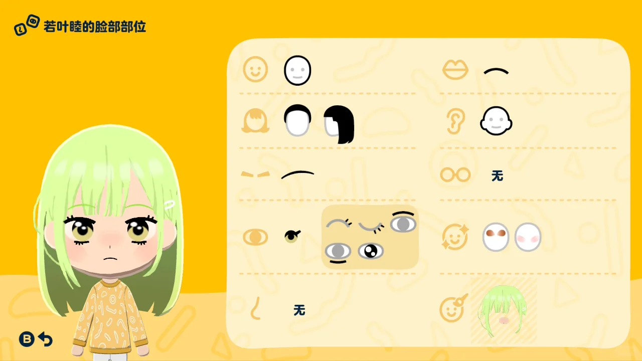 Mygoキャラ全員のMiiデザイン集（図案付き） — トモダチライフ DIY 図案（11枚目）