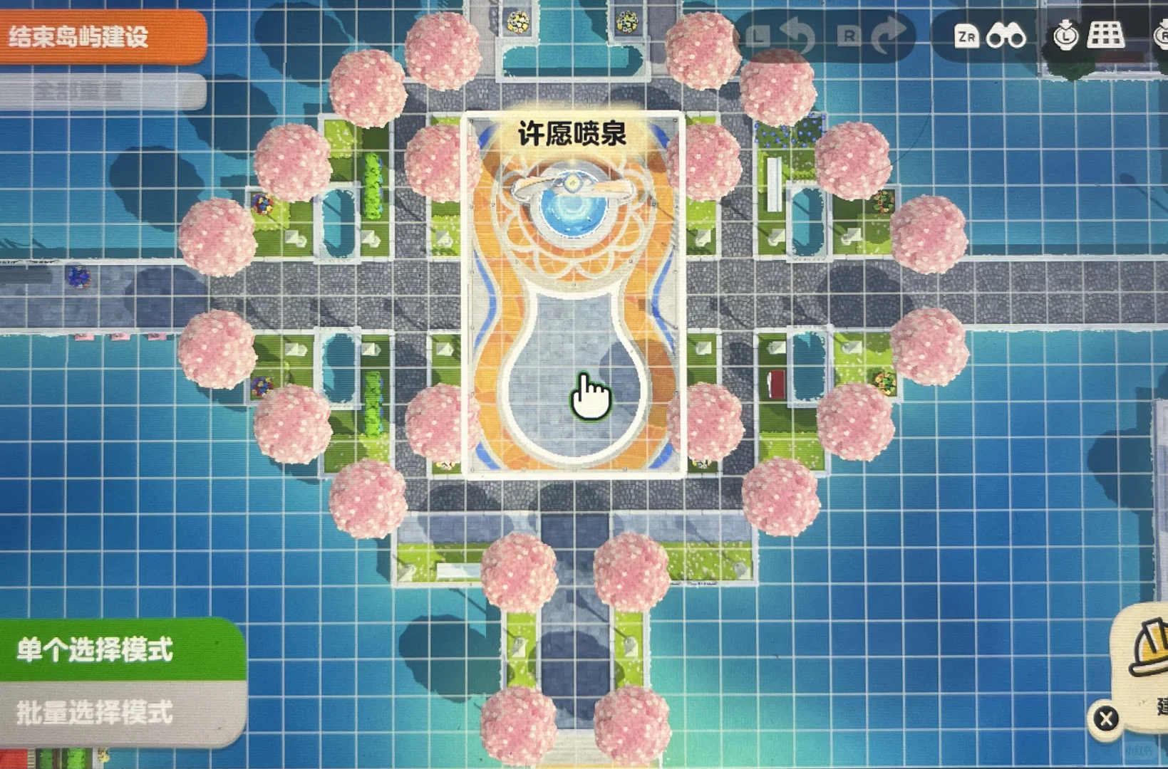 Fontaine en forme de cœur avec cerisiers et grille pixel — Tomodachi Life motif DIY (image 4)