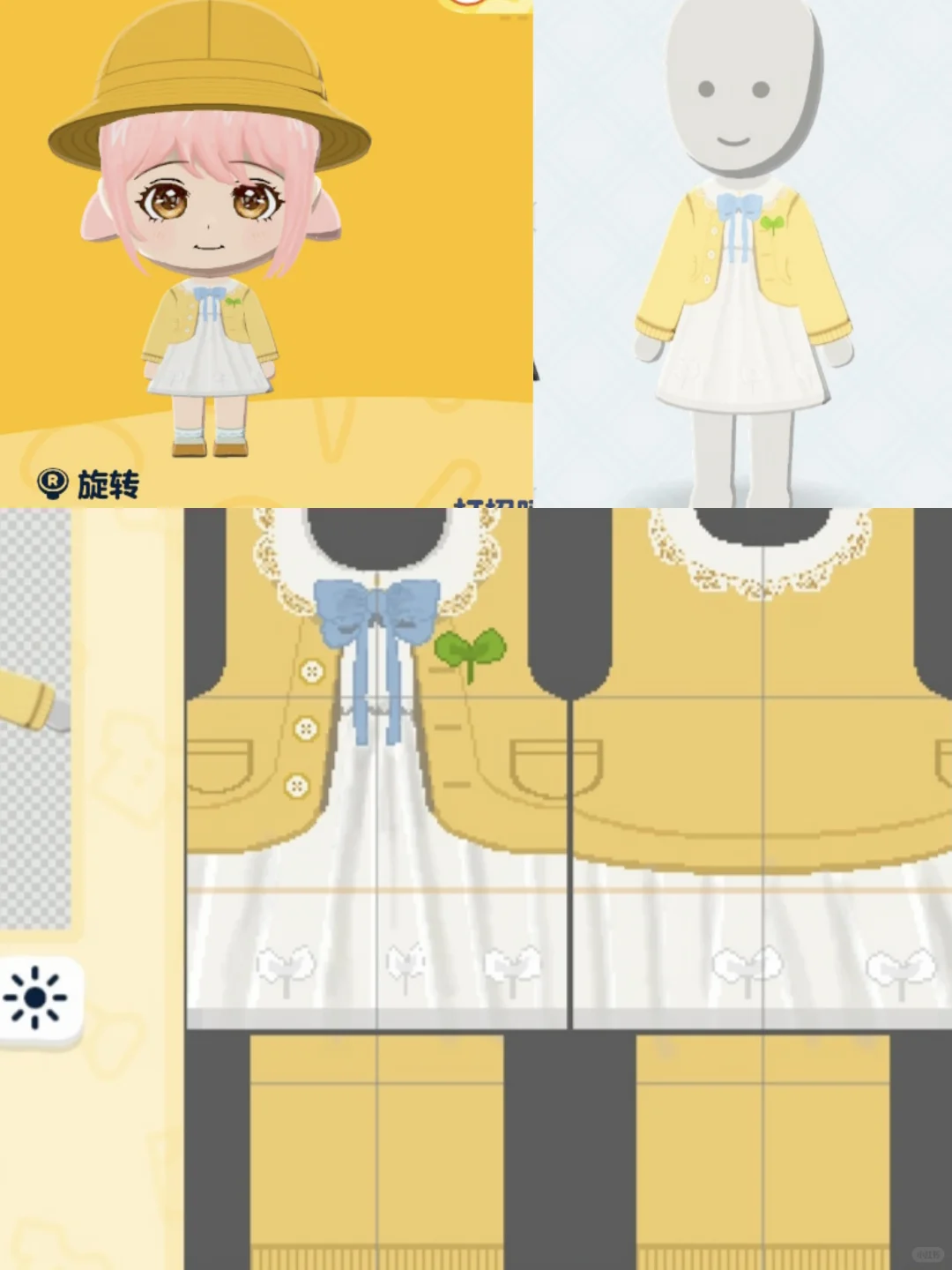Tomodachi Life Clothing Pattern Sheet: Cute Yellow Duck Outfit — Tomodachi Life DIY pattern